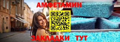 мет Гусиноозёрск