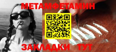 мет Гусиноозёрск