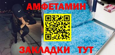 мет Гусиноозёрск