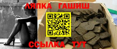 мет Гусиноозёрск