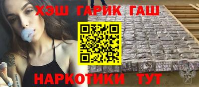 мет Гусиноозёрск