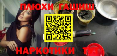 мет Гусиноозёрск