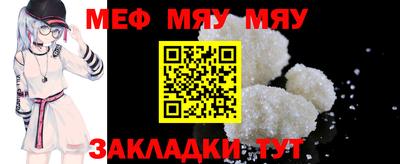 мет Гусев