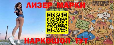 мет Гусиноозёрск