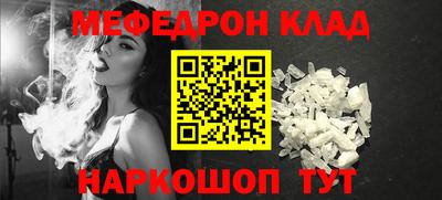 СК Гусь-Хрустальный