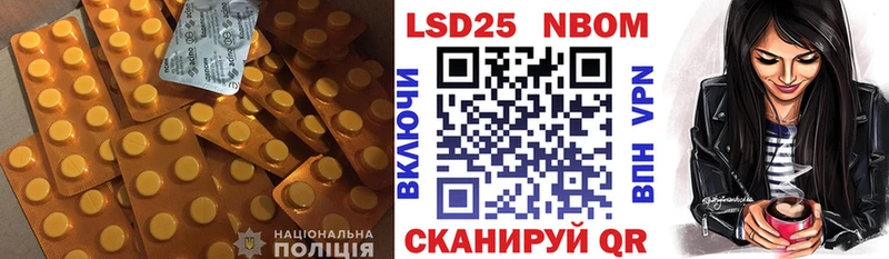 Лсд 25 экстази ecstasy Нерюнгри