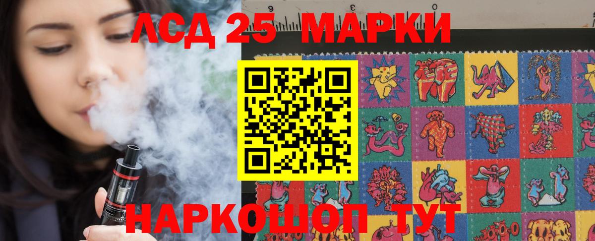 Нерюнгри  LSD-25 экстази ecstasy  Лсд 25 экстази ecstasy  Вход с VPN 