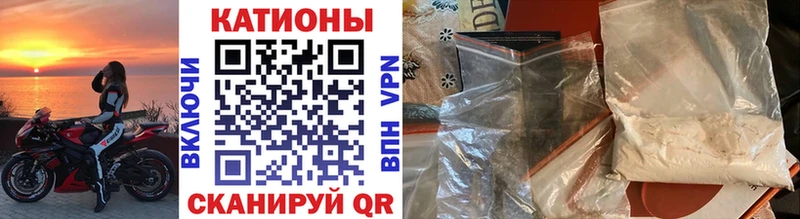 Мефедрон 4 MMC Нерюнгри