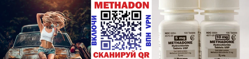как найти закладки  Нерюнгри  МЕТАДОН мёд 