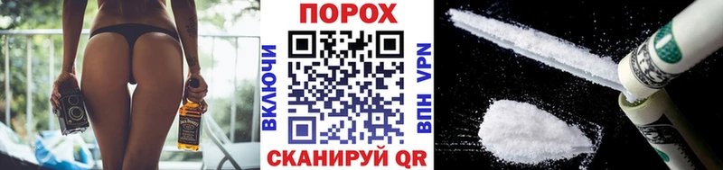 сайты даркнета клад Нерюнгри Метамфетамин пудра