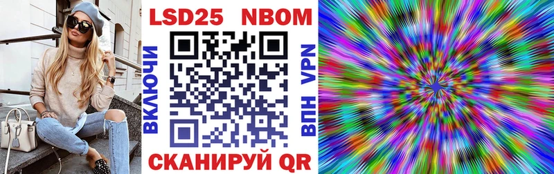 Марки 25I-NBOMe 1500мкг  MEGA tor  Нерюнгри 
