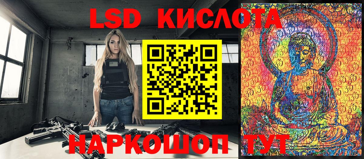 Марки 25I-NBOMe 1500мкг  Марки 25I-NBOMe 1500мкг  Нерюнгри  Марки NBOMe  Вход с VPN 