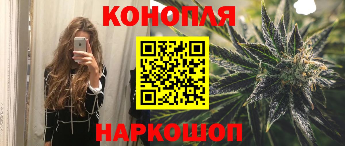 Каннабис тримм  Вход с VPN  МАРИХУАНА гибрид  Нерюнгри  Бошки Шишки Ganja 
